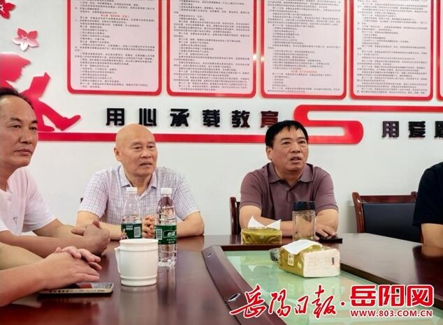 QQ截圖20240730145935.jpg